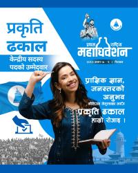 latest news