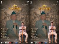 latest news