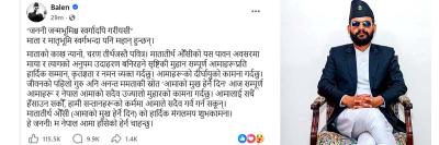 news