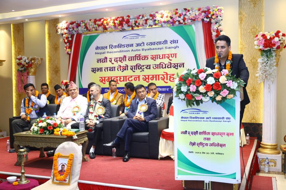 नेपाल रिकन्डिसन अटो व्यवसायी संघको अध्यक्षमा प्रवीण लामिछाने चयन