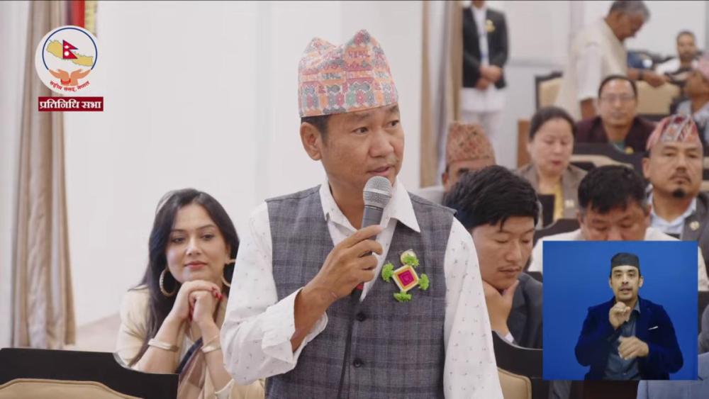 प्रधानमन्त्रीको अभिव्यक्ति रेकर्डबाट हटाउन सांसद राईको माग, रक्षा मन्त्रालयको बजेट पुस्तिका नपाएकोमा आपत्ति