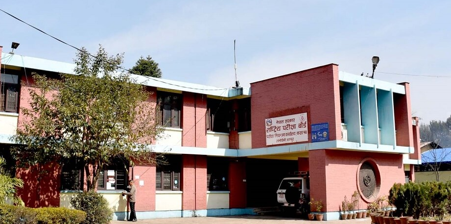 एसईई २०८४ का  लागि रजिस्ट्रेसन फाराम खुल्ला, मंसिर १३ सम्म रजिस्ट्रेसन फाराम भर्न सकिने